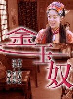 色婷婷丁香六月